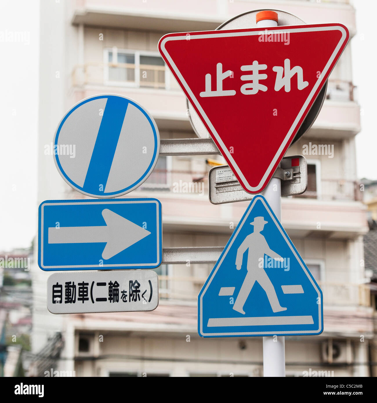 Straßenschilder; Nagasaki, Japan Stockfoto