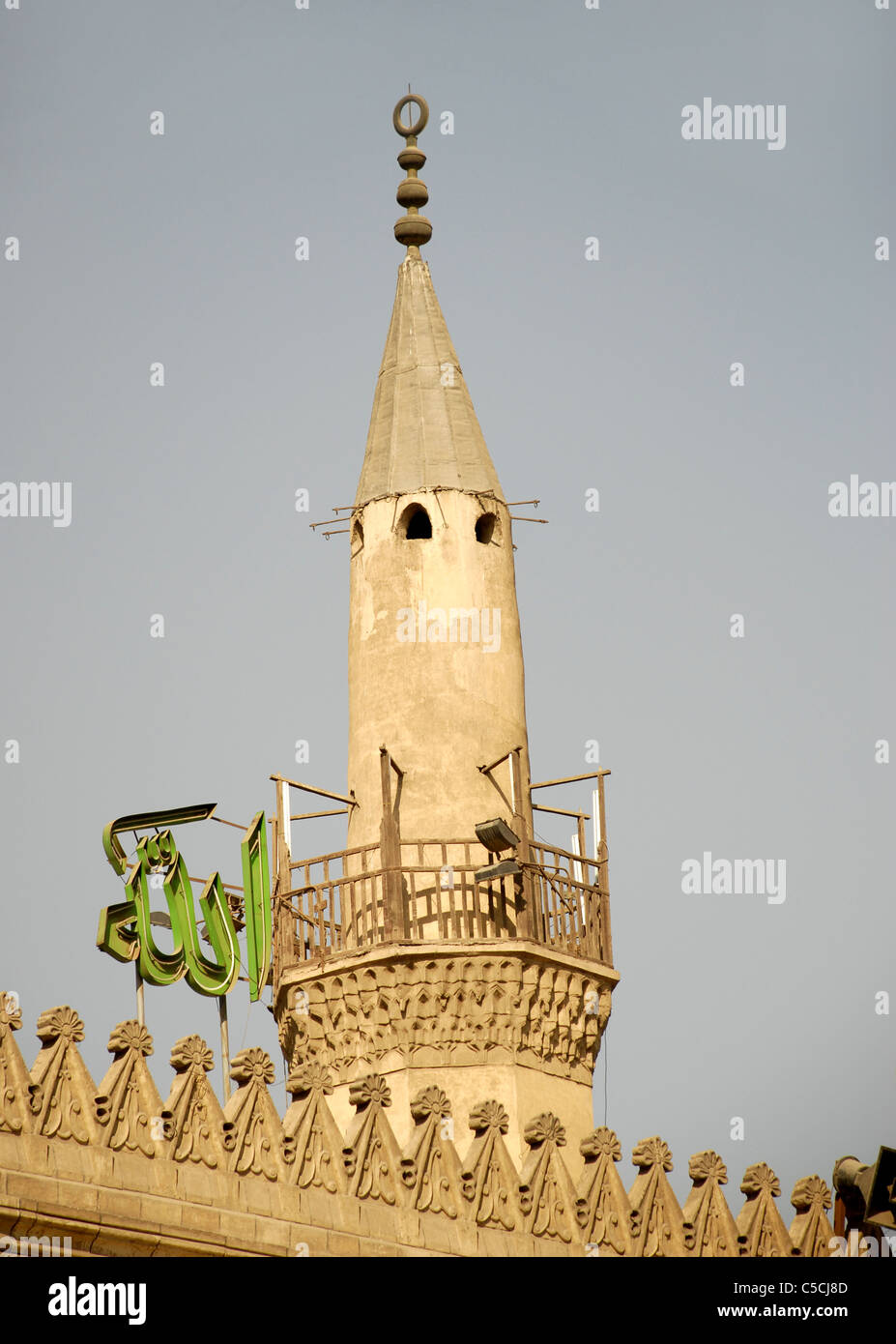 El-Hussein-Moschee Stockfoto