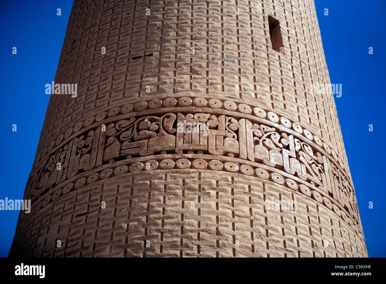 Minarett-Pa-Minar (1068), Zavareh, Provinz Isfahan, Iran Stockfoto