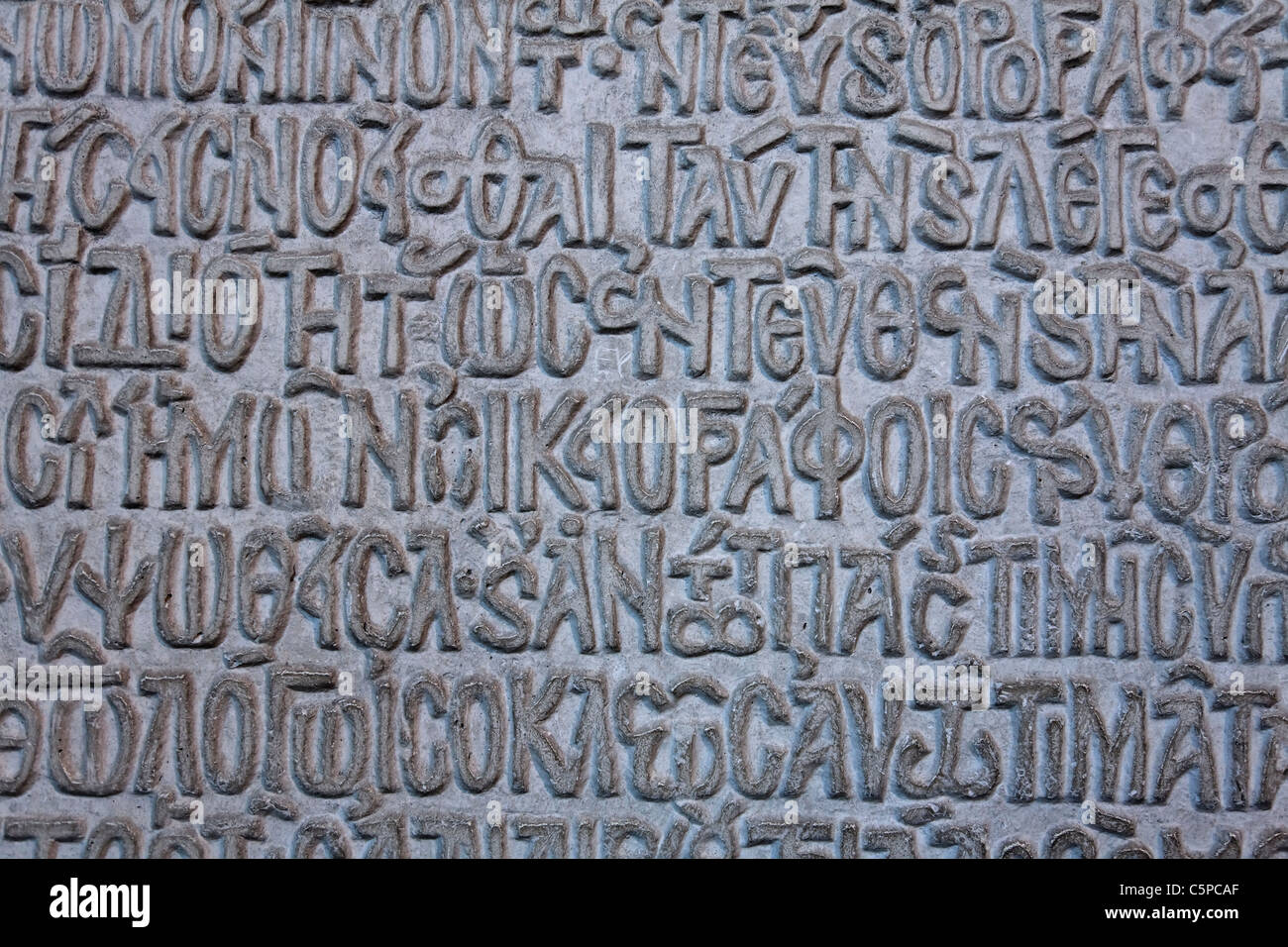 Türkei - Istanbul - geschnitzte Buchstaben an einer Wand im Inneren der Hagia Sophia Museum Stockfoto
