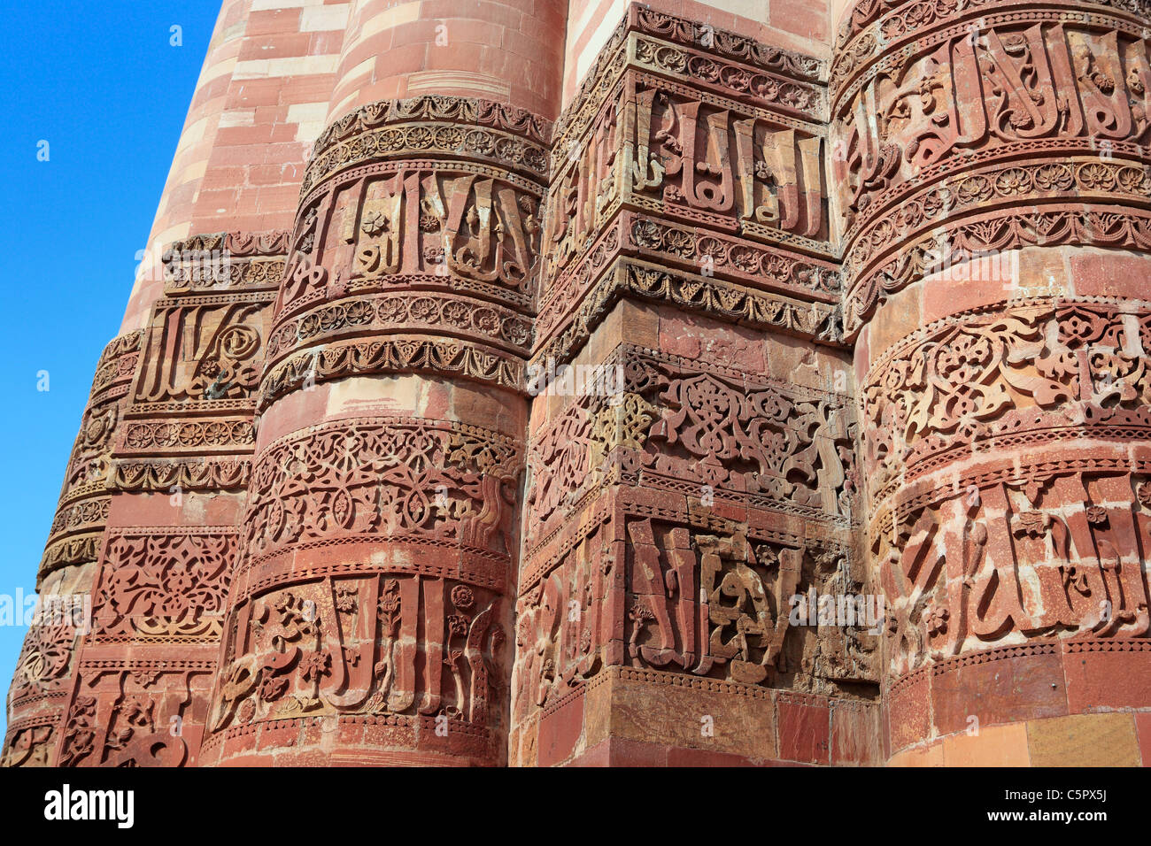 Minarett Qutb Minar (1200), Delhi, Indien Stockfoto