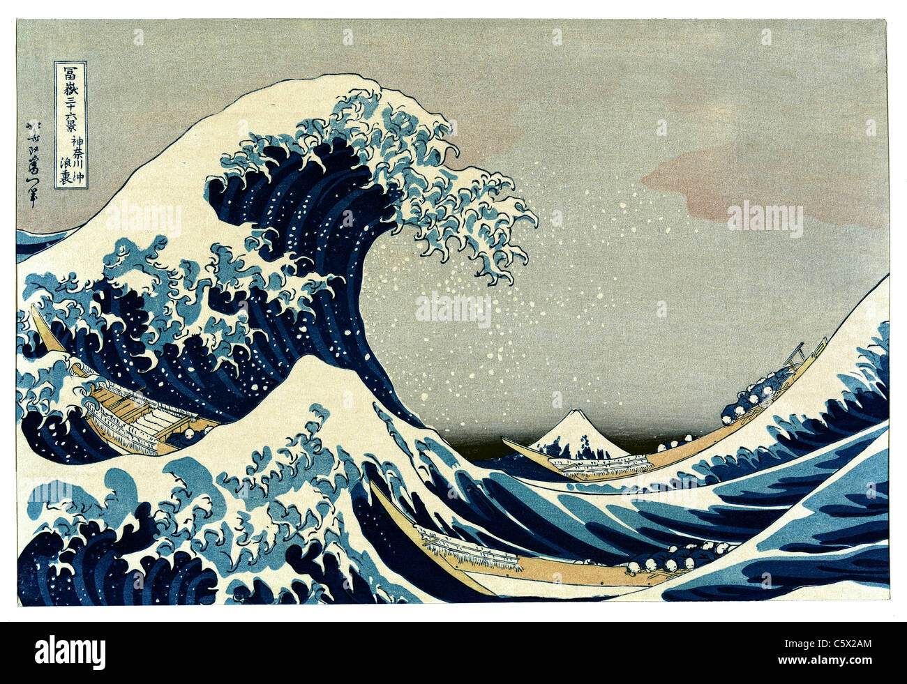 Die große Welle von Kanagawa von Katsushika Hokusai - Sehr hohe Qualität und Auflösung Stockfoto