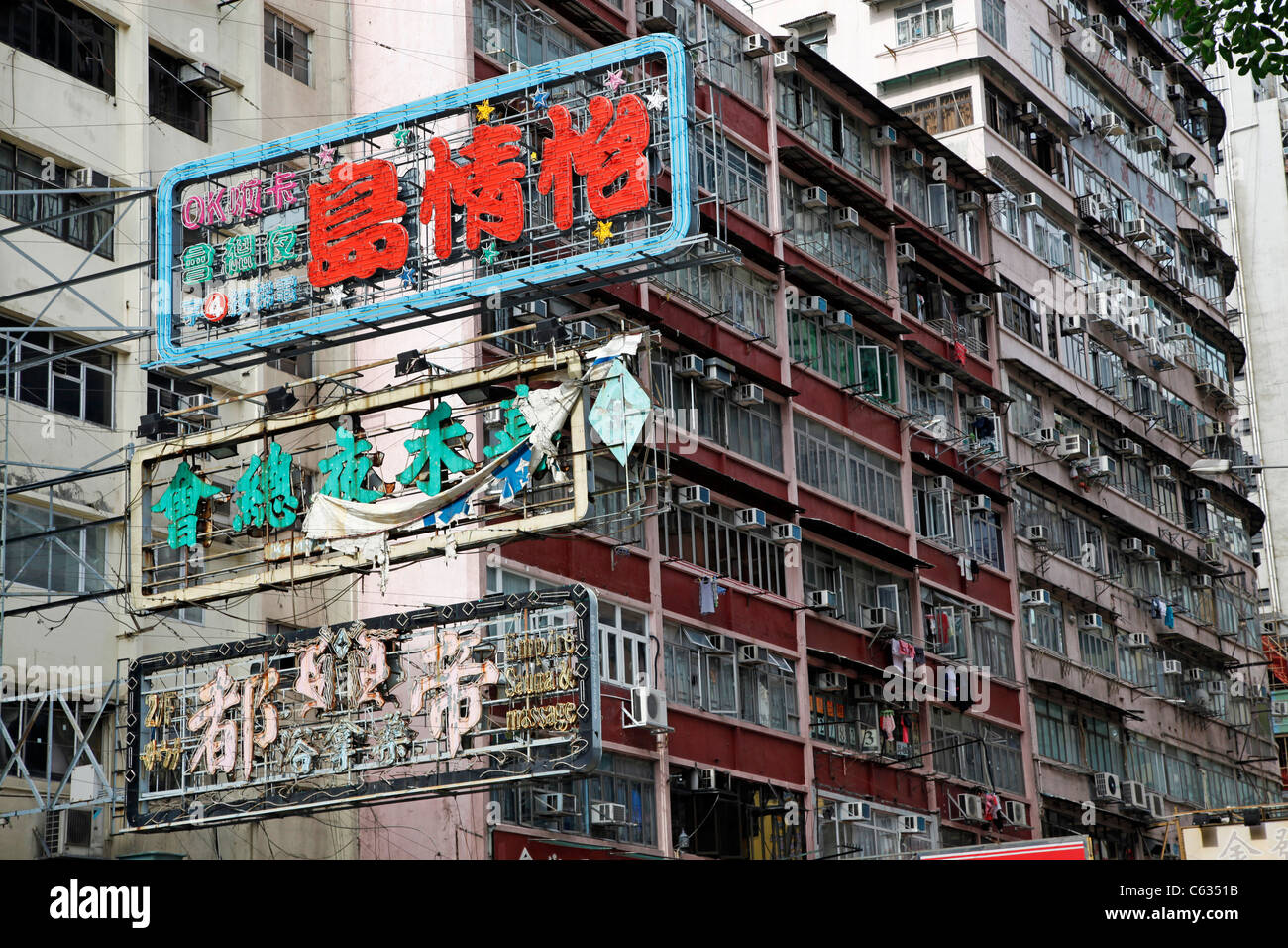Chinesische Schriftzeichen auf Schildern an der Straße in Hongkong, China Stockfoto