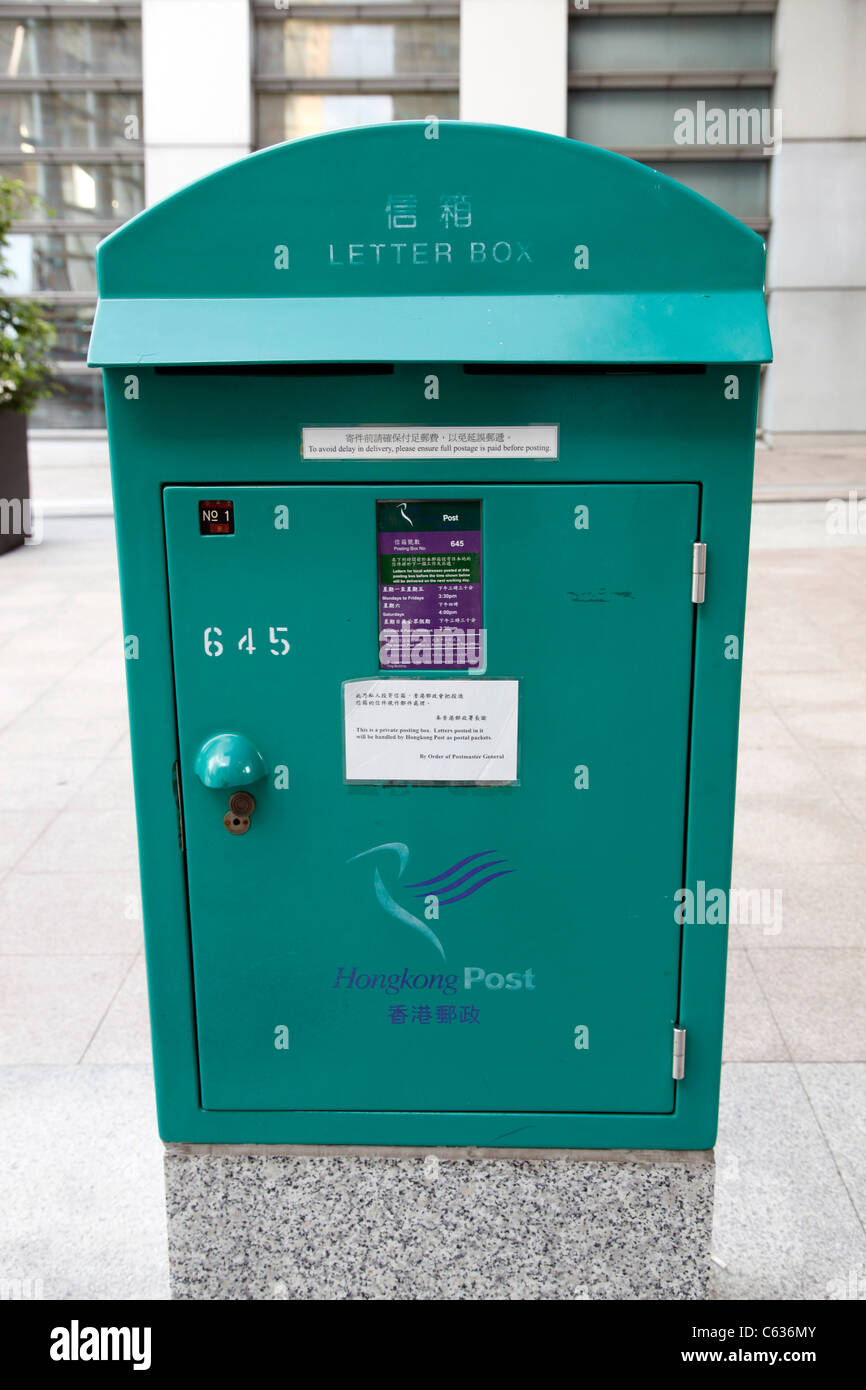 Grünen Briefkasten verwendet durch die Post in Hong Kong, China Stockfoto