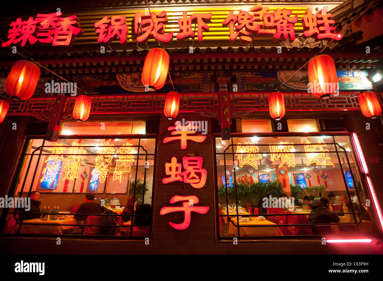Leuchtreklamen und roten Laternen nachts leuchtende Menü im chinesischen Restaurant in Peking Stockfoto