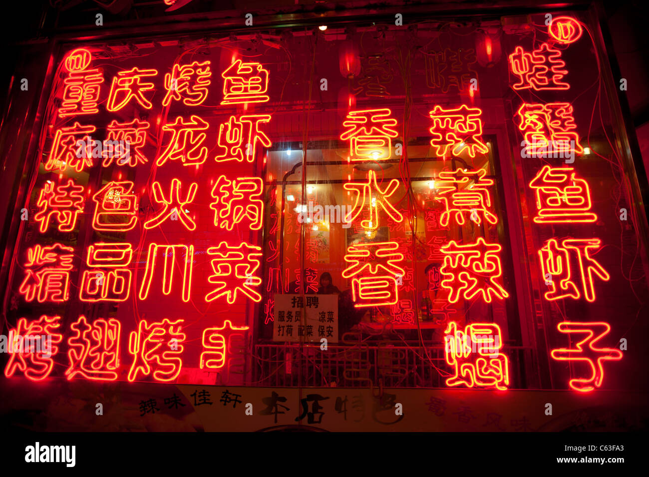 Viele rote Neon-Lichter in der Nacht beleuchten Menü im chinesischen Restaurant in Peking Stockfoto