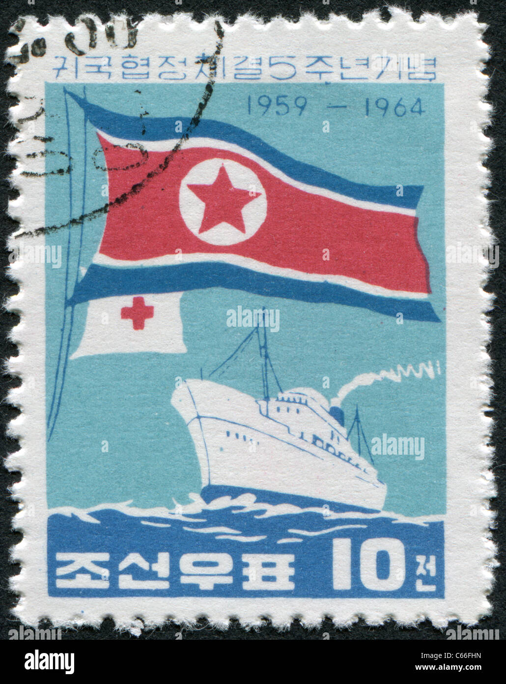 Japan korea treaty Fotos und Bildmaterial in hoher Auflösung Alamy