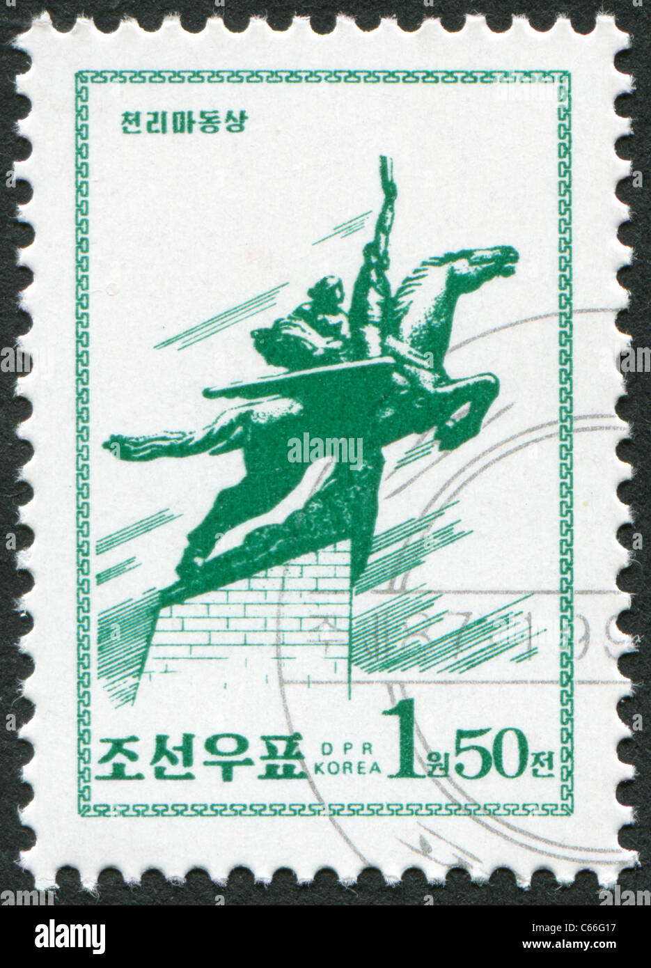 Nordkorea - 1998: Eine Briefmarke gedruckt in Nordkorea, zeigt ein Denkmal in der Hauptstadt Pjöngjang, mythische Pferd Chollima Stockfoto
