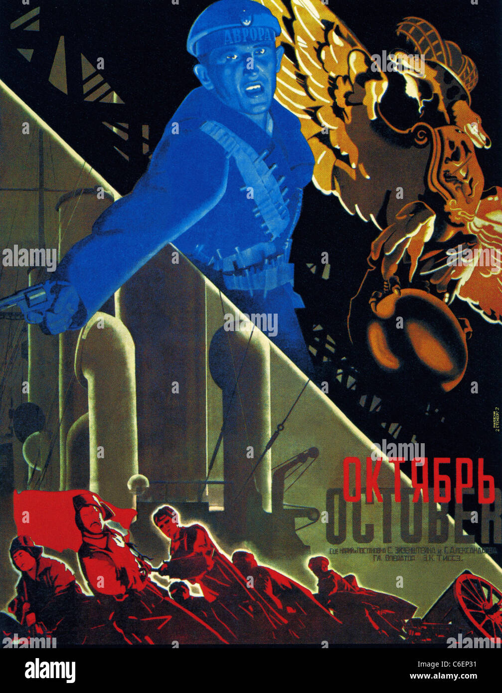 Oktober film Poster für 1927 Eisenstein (aka Oktober 1917 zehn Tage, die Shook The World) Stockfoto