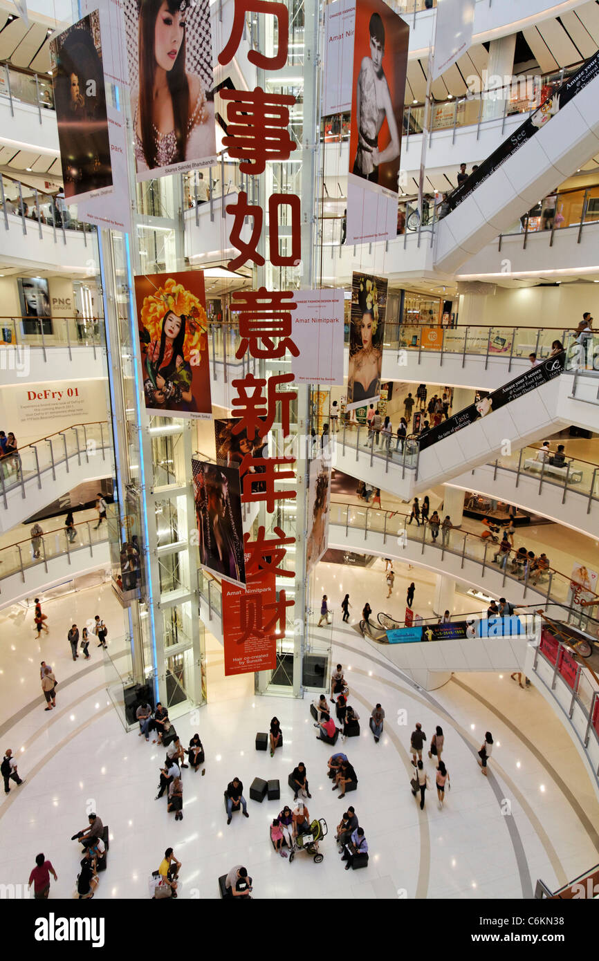 Central World Shopping Plaza, Bangkok, Thailand Stockfoto