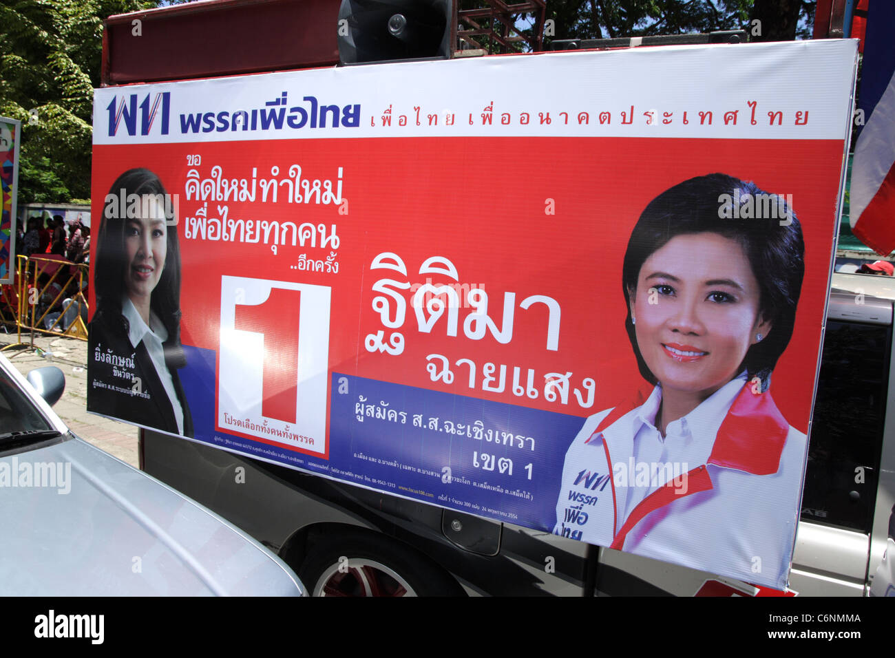 Yingluck Shinawatra Wahlplakat in Bangkok Stockfoto