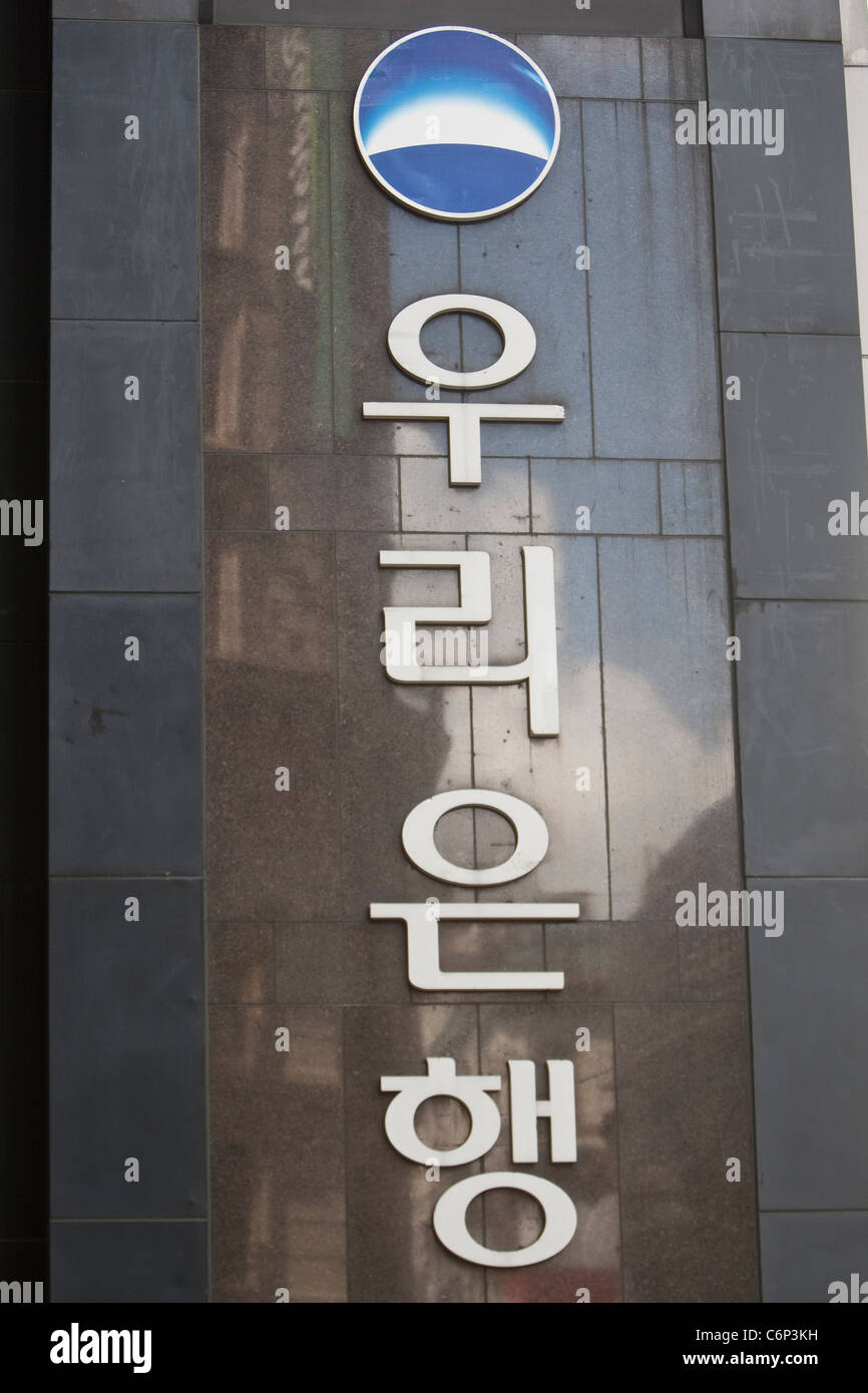 Korea-Schilder sind an einem Gebäude im New Yorker Stadtteil Manhattan, NY, Donnerstag, 4. August 2011 abgebildet. Stockfoto