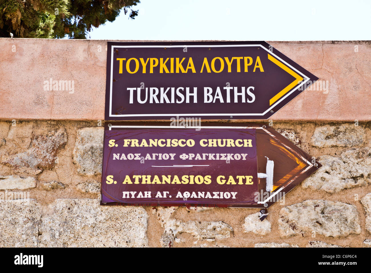 Türkische Bäder Zeichen closeup auf der Insel Rhodos Stockfoto