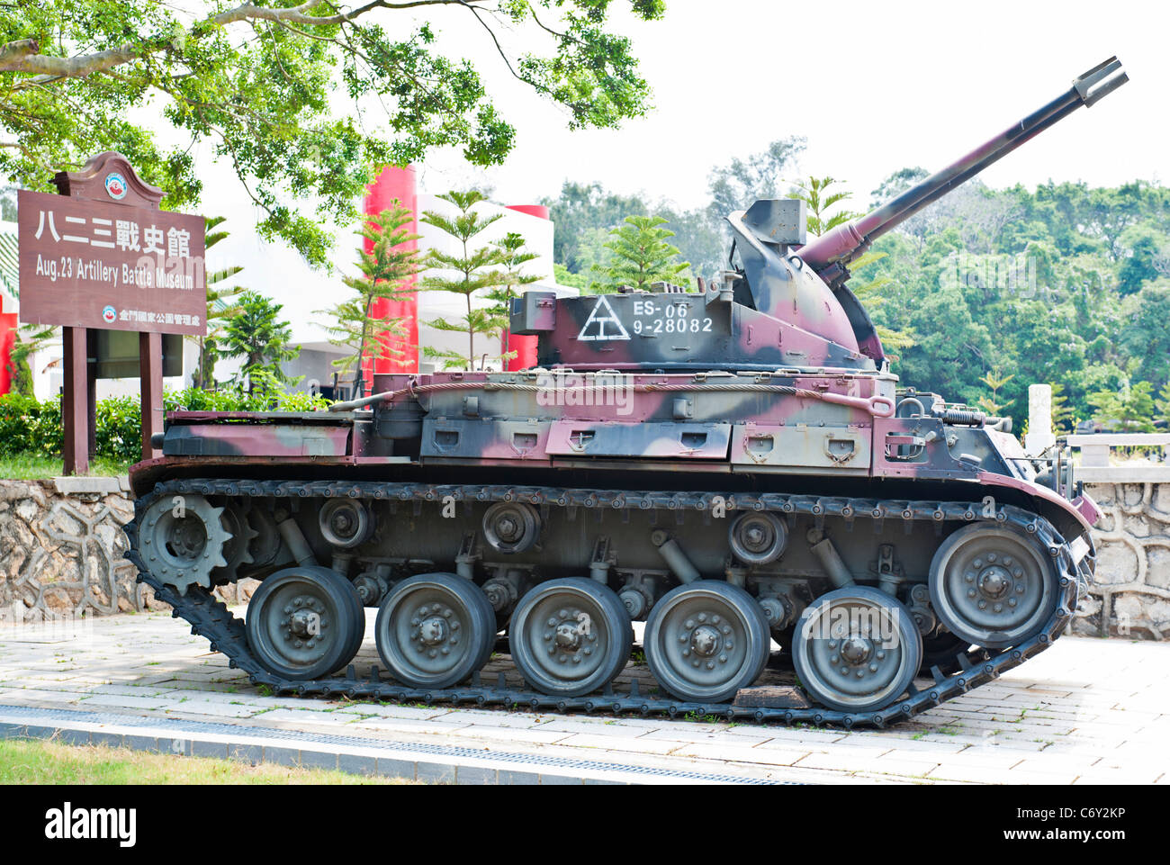 M42A1 Twin 40mm Selbstfahrlafette Duster, 823 Kriegsmuseum, Kinmen Nationalpark, Kinmen, Taiwan Stockfoto
