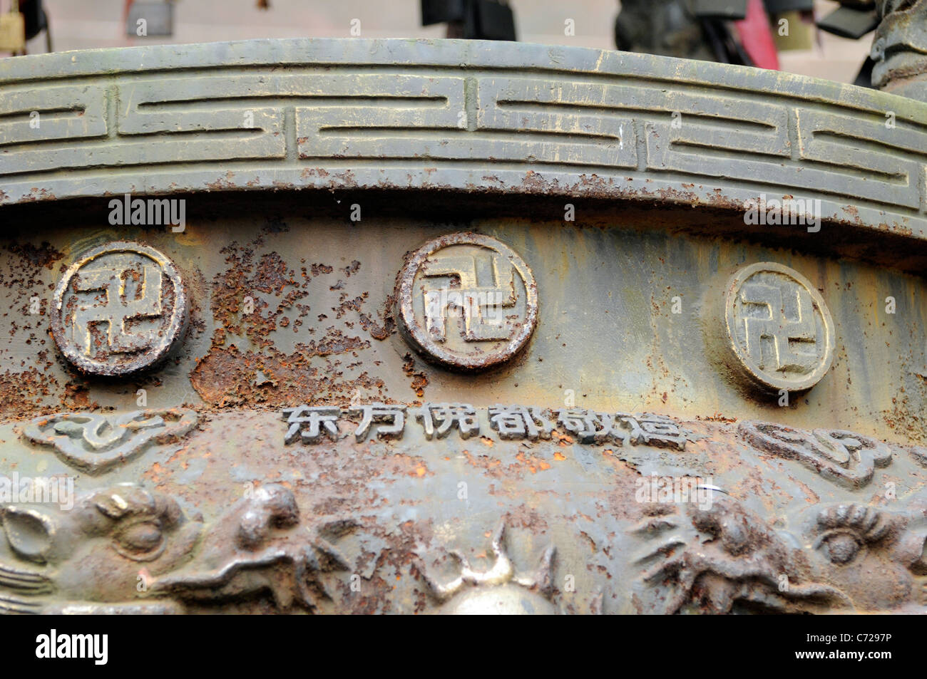 Buddhistische Hakenkreuz-Symbole auf einer Urne an Dafo, Leshan, China Stockfoto