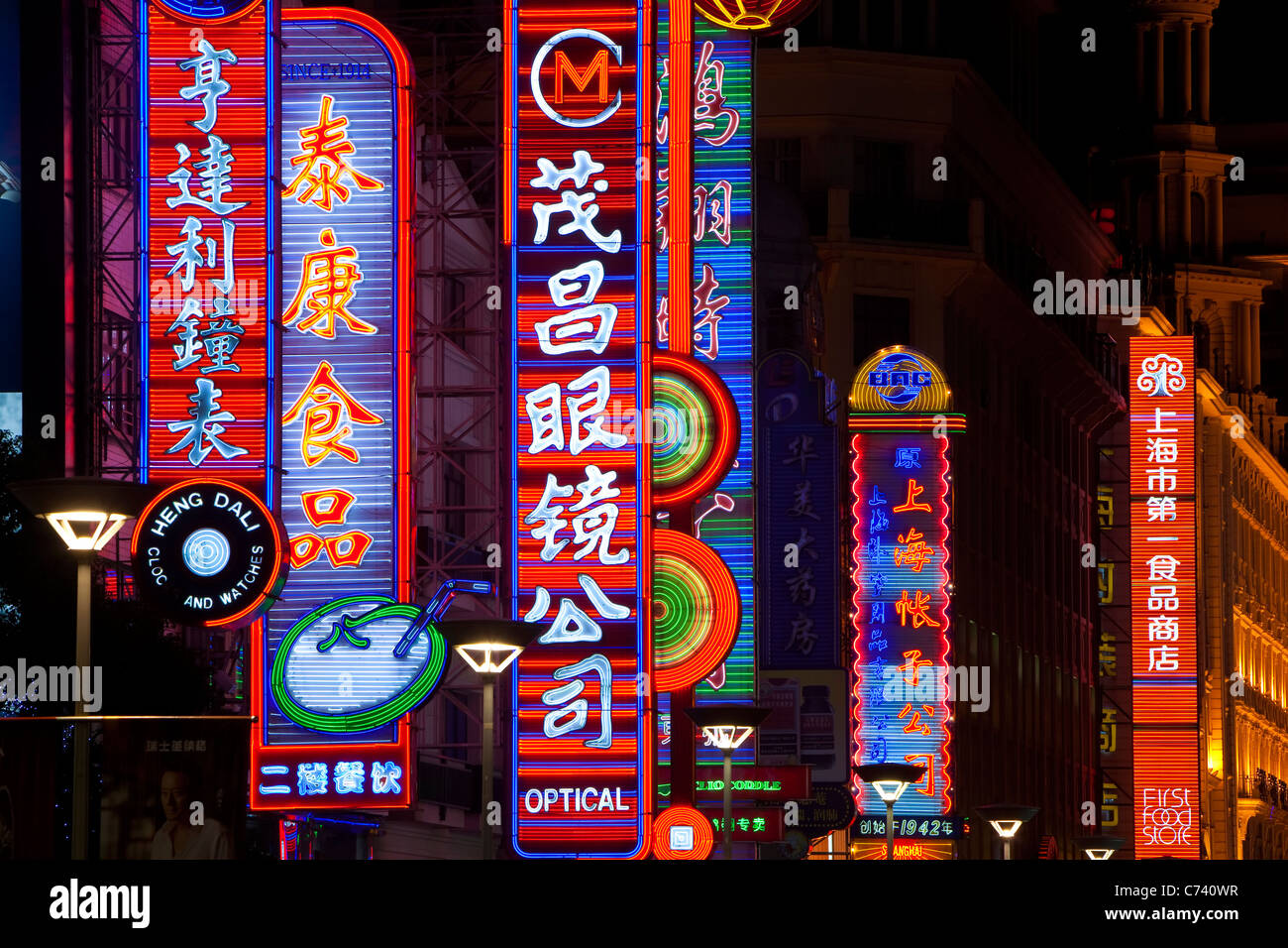 Neon-Schilder über Geschäfte entlang der Nanjing Road, Shanghai, China Stockfoto