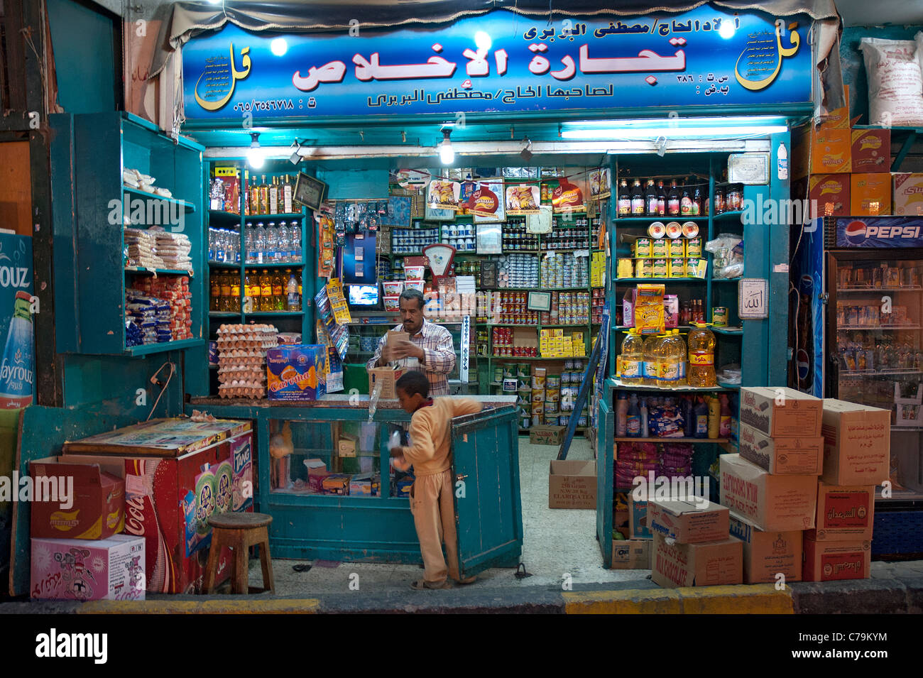 Dahar Quartal, Hurghada, Rotes Meer, Ägypten Stockfoto
