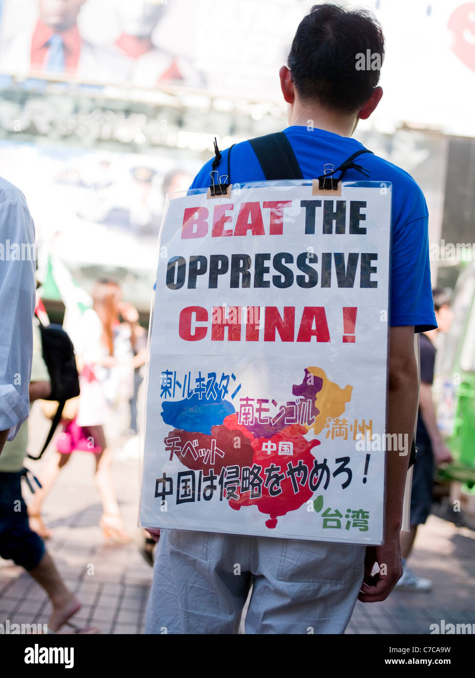 Japaner protestieren gegen chinesische Expansion in Asien. Genommen in Shibuya, Tokio Stockfoto