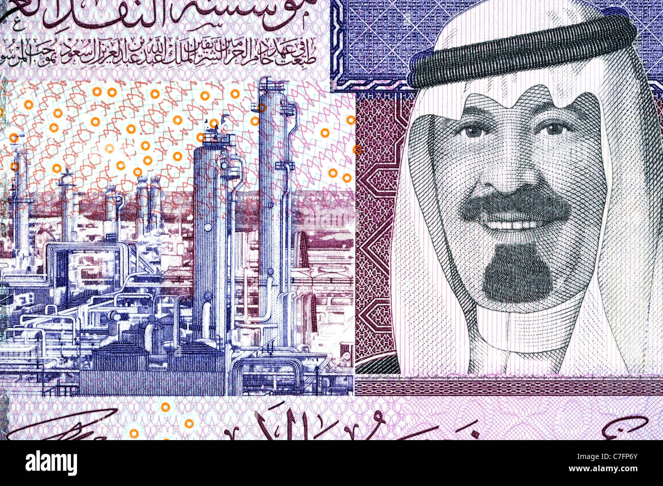 Saudi Arabien 5 fünf Riyal Banknote. Stockfoto