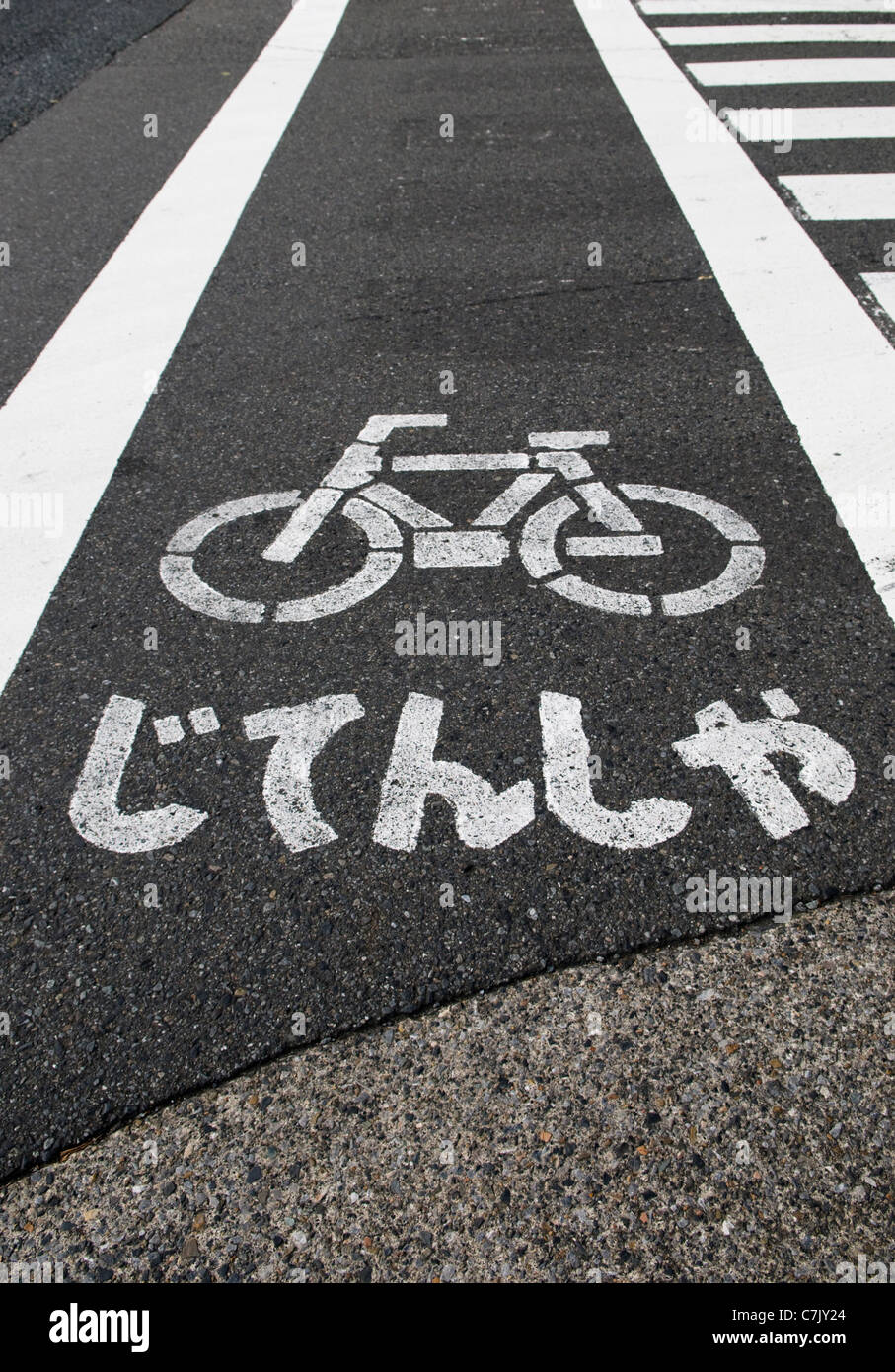 Typische Fahrradweg in Japan Stockfoto