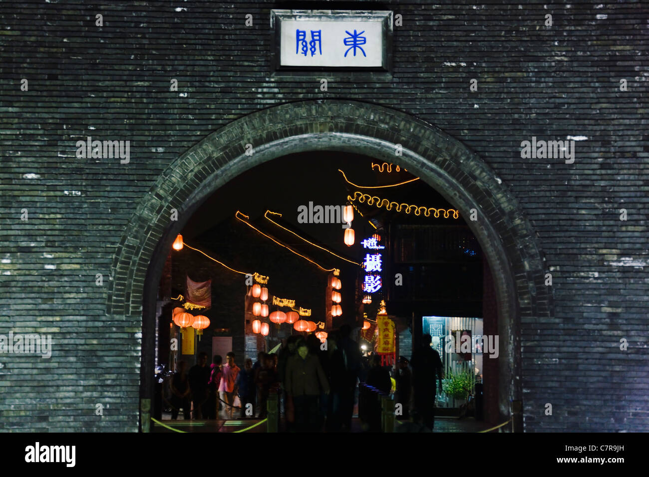 Nachtansicht der Altstadt in Yangzhou, Provinz Jiangsu, China Stockfoto