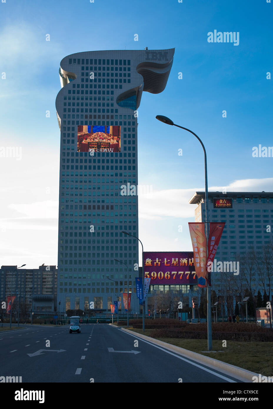 IBM-Gebäude, Beijing Stockfoto