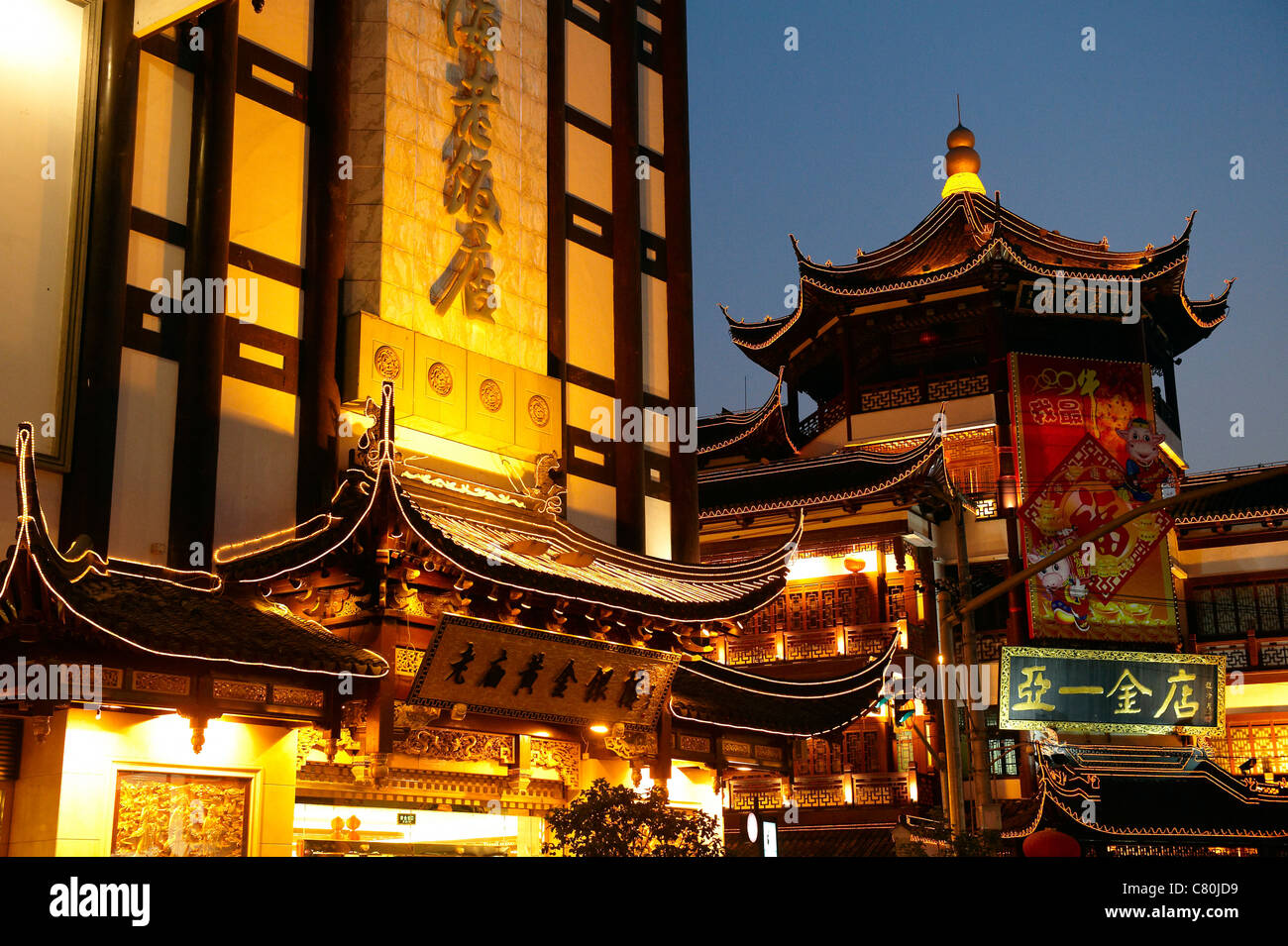 China, Shanghai Yuyuan Garten Shopping Center Stockfoto