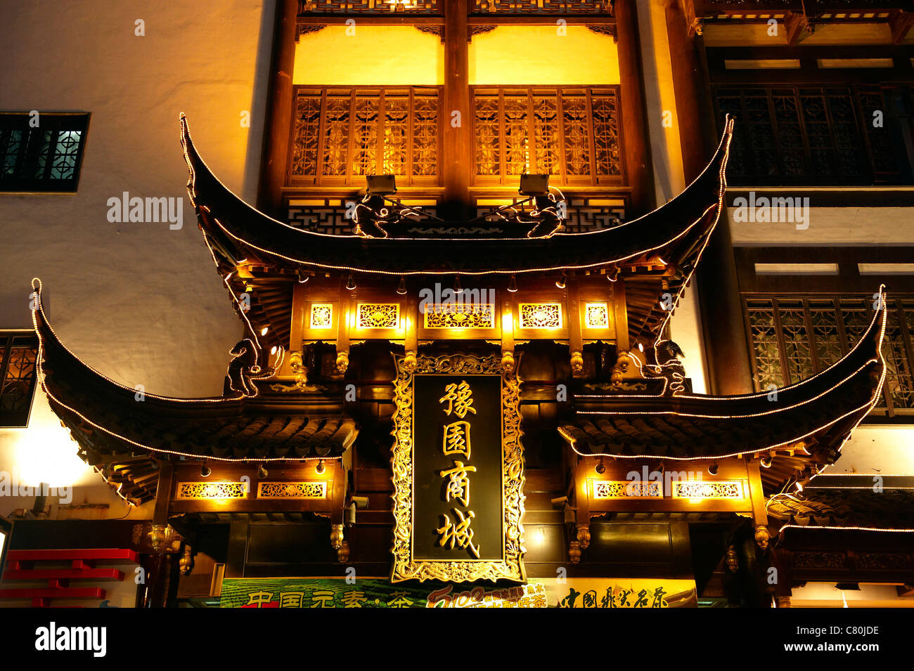 China, Shanghai Yuyuan Garten Shopping Center Stockfoto