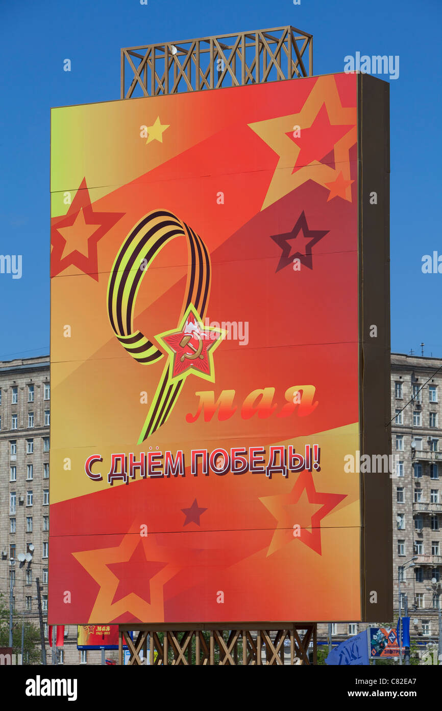 Tag des Sieges des zweiten Weltkriegs Plakat am Park des Sieges in Moskau, Russland Stockfoto