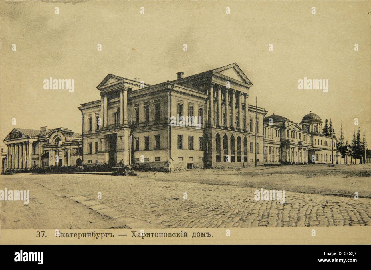 Charitownow-Palast in Jekaterinburg, Russisches Reich. Schwarz-Weiß-Vintage-Fotografie des russischen Fotografen Veniamin Metenkov vom Anfang des 20. Jahrhunderts, herausgegeben in der russischen Vintage-Postkarte, die von Veniamin Metenkov selbst in Jekaterinburg herausgegeben wurde. Text auf Russisch: Jekaterinburg. Charitovnov Haus. Mit freundlicher Genehmigung der Azoor Postcard Collection. Stockfoto