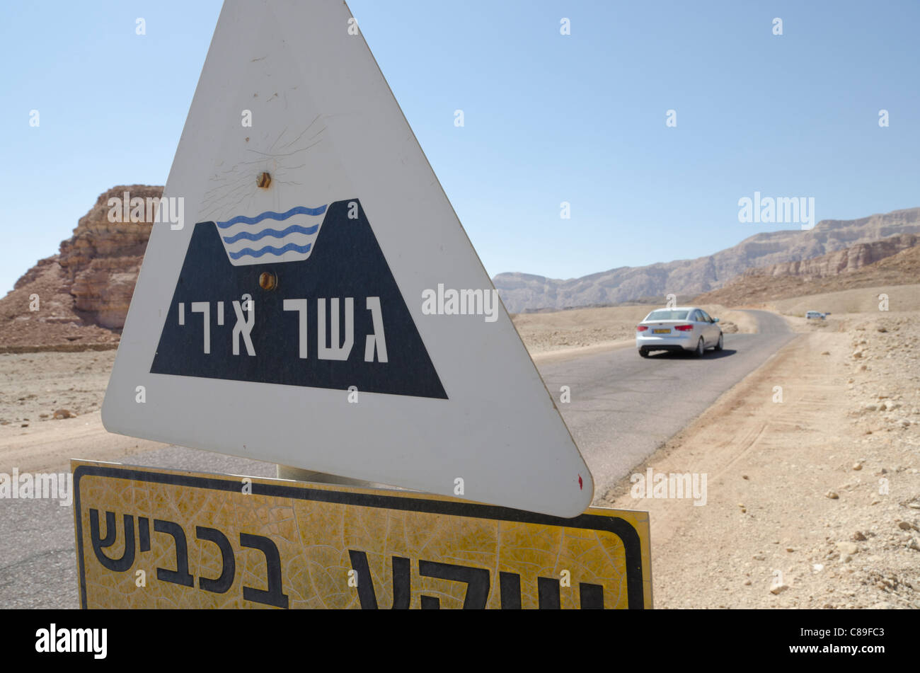 Warnung vor Hochwasser auf einer einsamen Straße Verkehrszeichen. Timna Park. Arava-Tal. Israel. Stockfoto