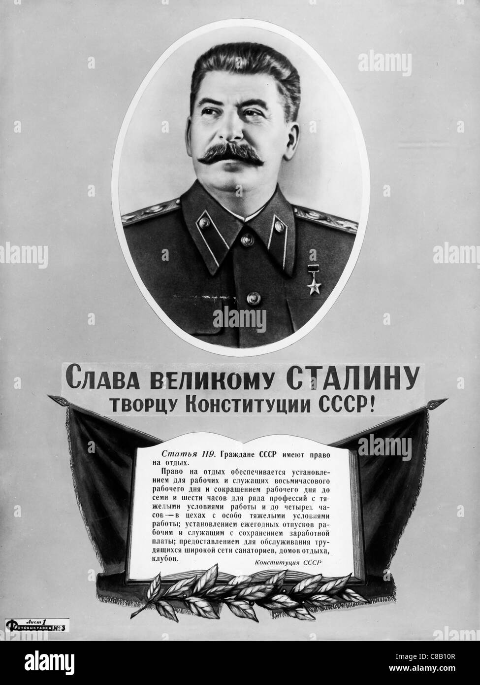 Josef Stalin Stockfoto