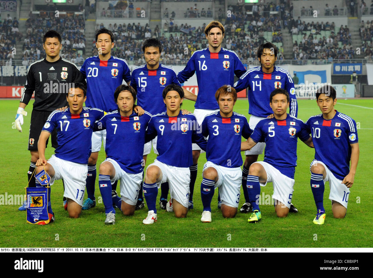 Mannschaftsaufstellung Gruppe (JPN) während der 2014 FIFA WM asiatische Qualifikation Japan: Japan 8-0 Tadschikistan. Stockfoto