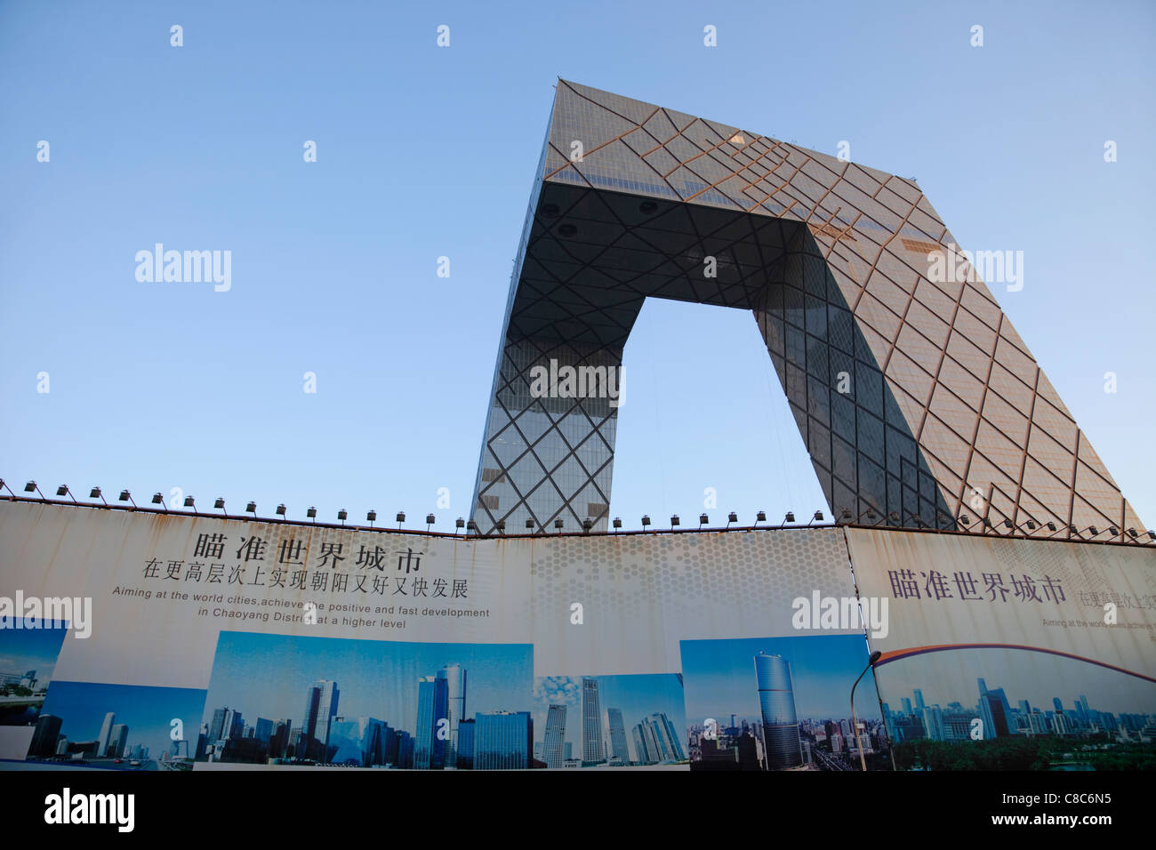 China, Peking, Chaoyang District, China Central Television Gebäude Stockfoto