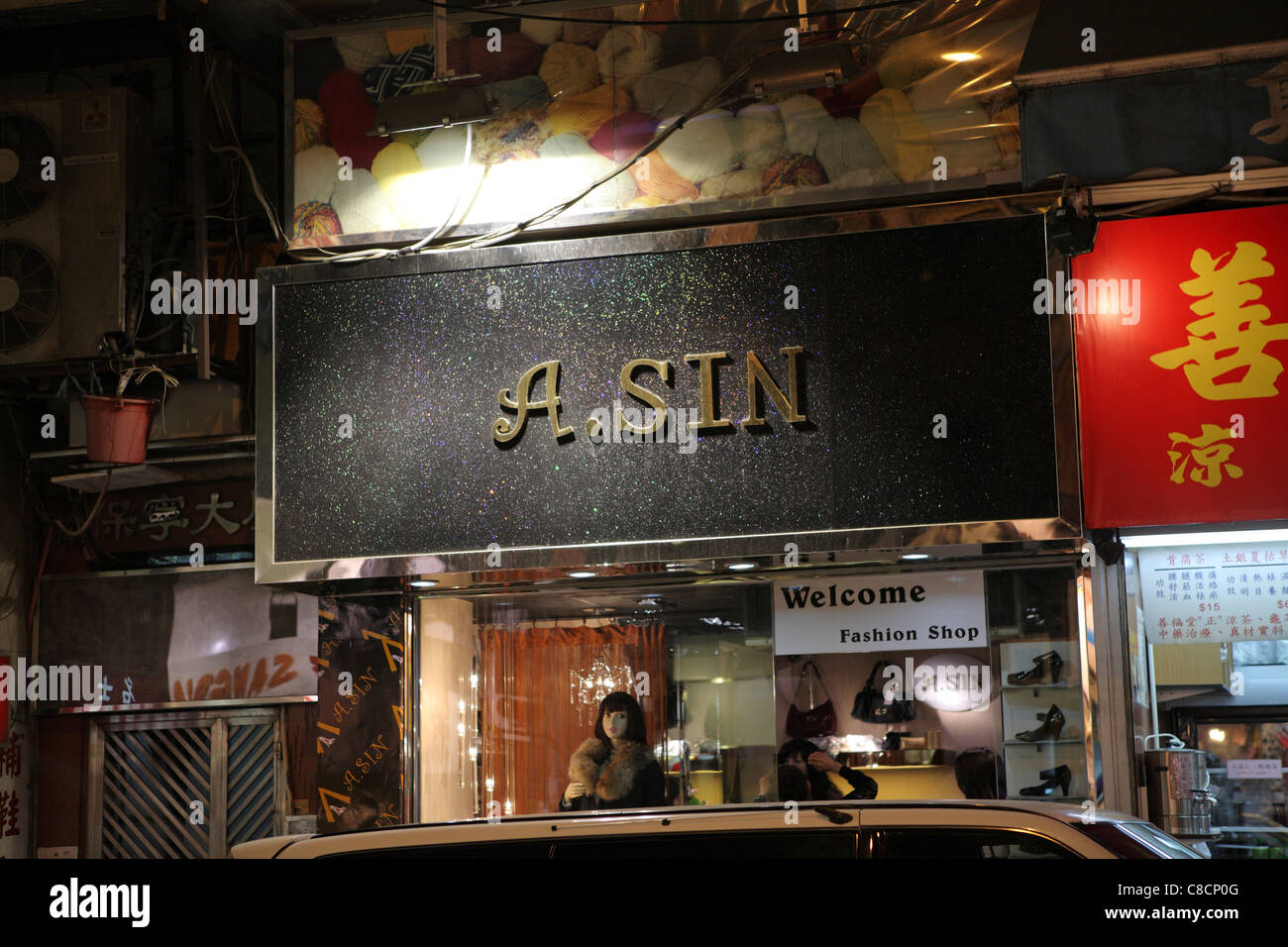 A. Sin shop vorne, Wan Chai, Hong Kong, China, Asien Stockfoto