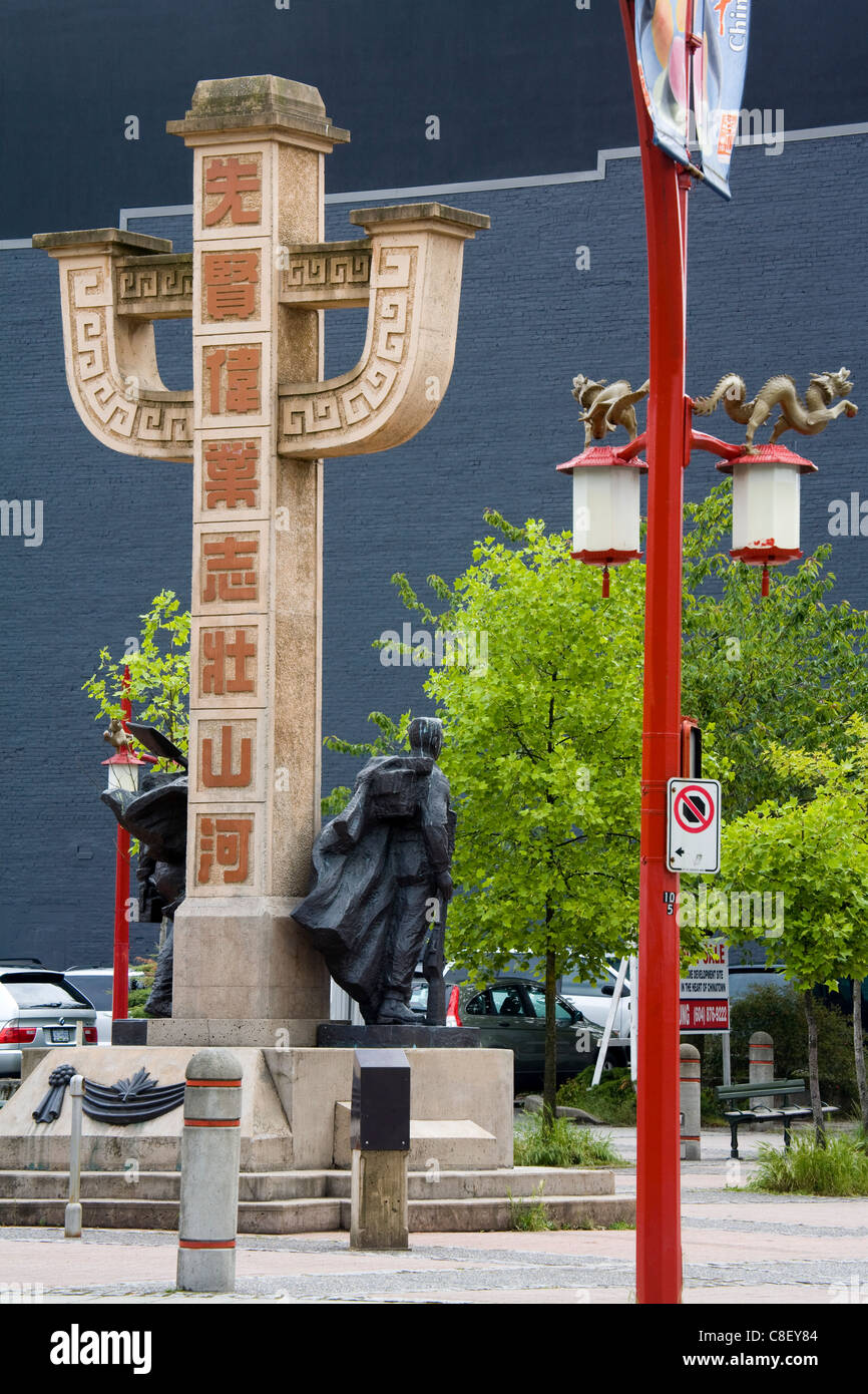 Chinatown-Denkmal, Vancouver, Britisch-Kolumbien, Kanada Stockfoto
