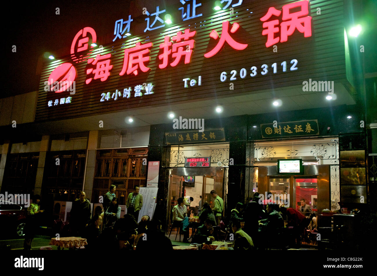 Hai Di Lao Hot Pot Restaurant in Peking, China. 21. Oktober 2011 Stockfoto