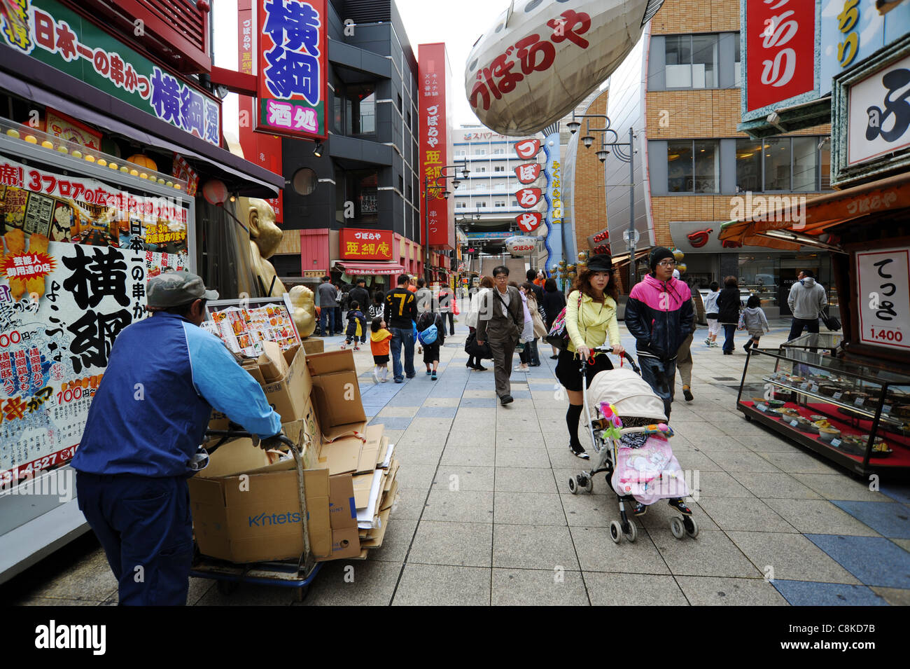 Stadt von Osaka, Japan Stockfoto