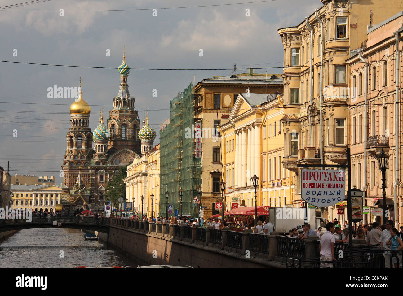 St. Petersburg, Russland Stockfoto