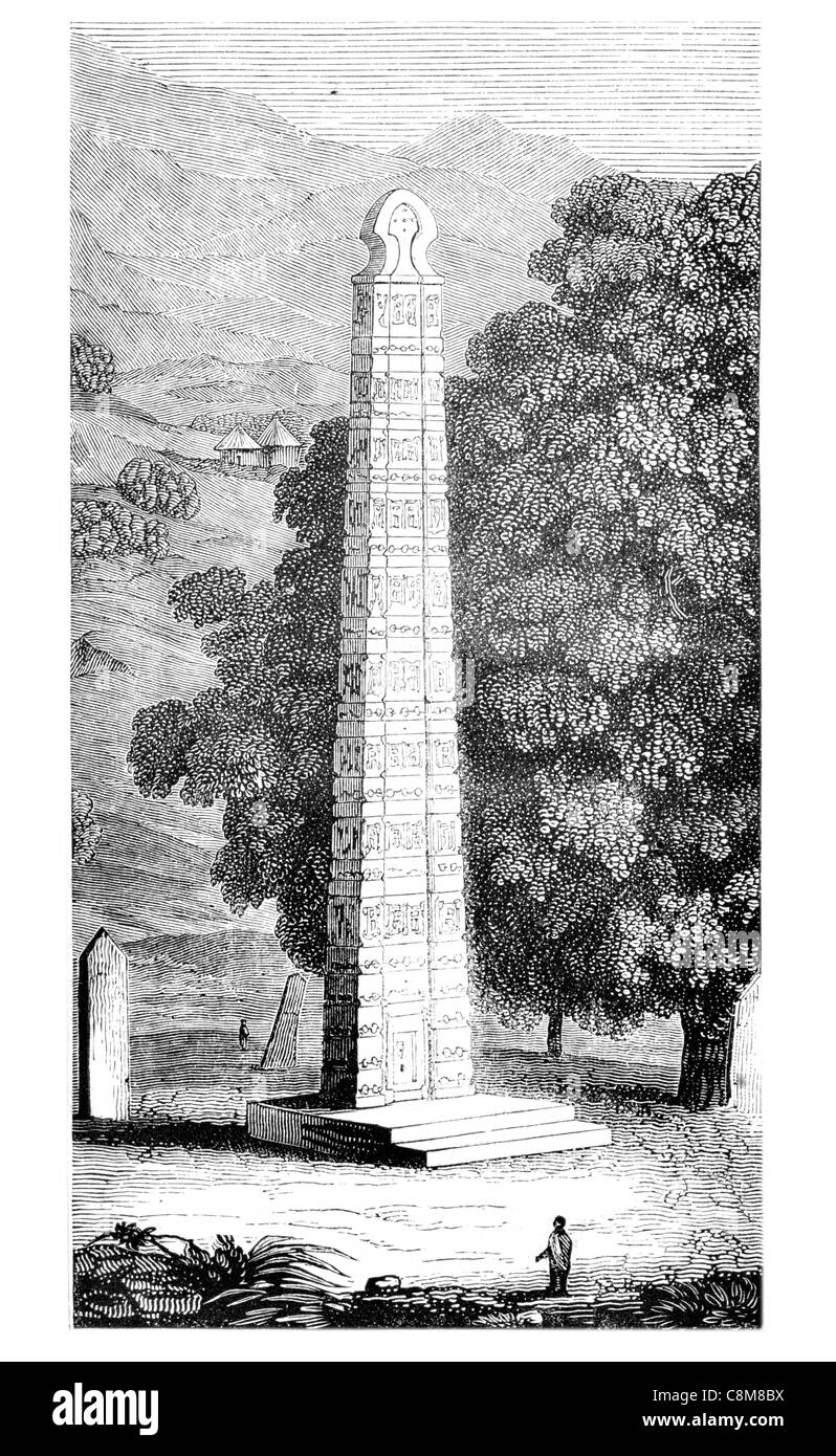 Obelisk von Axum Rom Stele Granitobelisk dekoriert Äthiopien zwei Scheintüren geschnitzt archäologische Sehenswürdigkeit Stockfoto