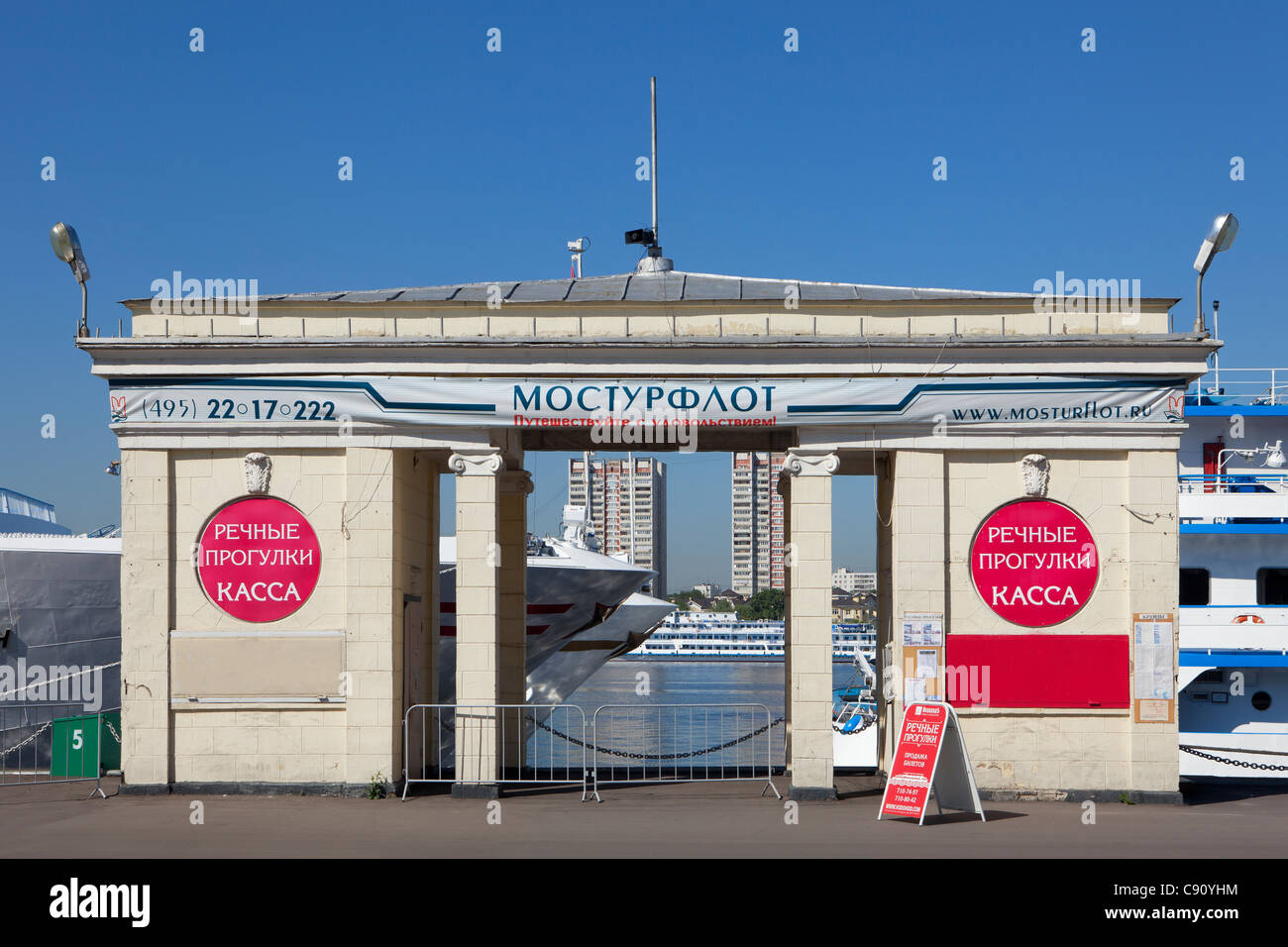 Ticket Checkpoint für Flusskreuzfahrten auf der North River Terminal in Moskau, Russland Stockfoto