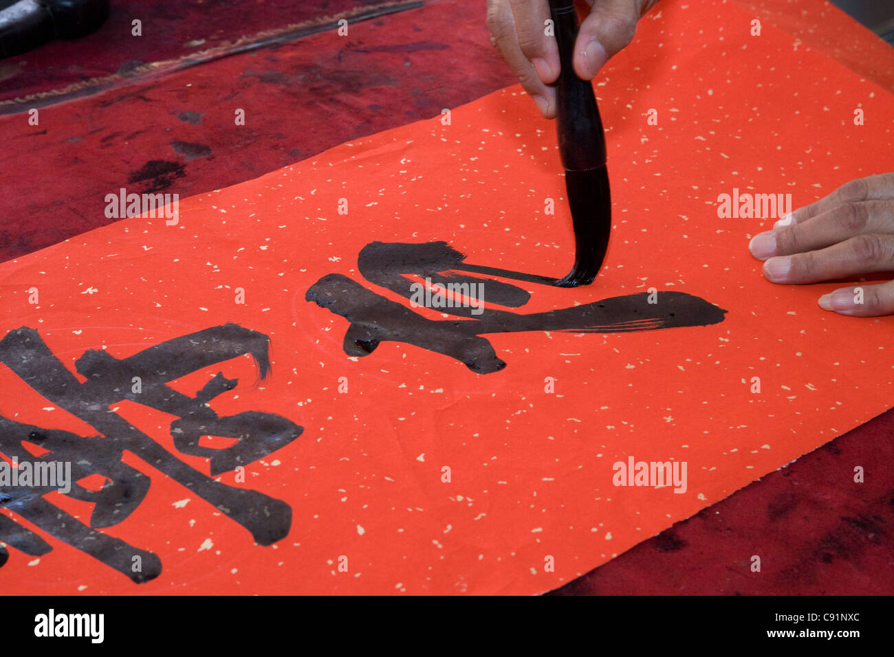 Chinatown: Kalligraph - Pagoda Street Stockfoto