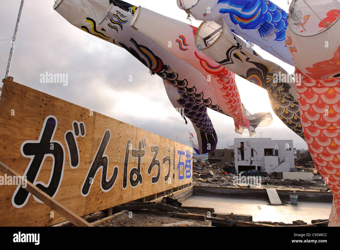 Ein Schild mit der Aufschrift 'hart' und Tag versuchen ishinomaki
