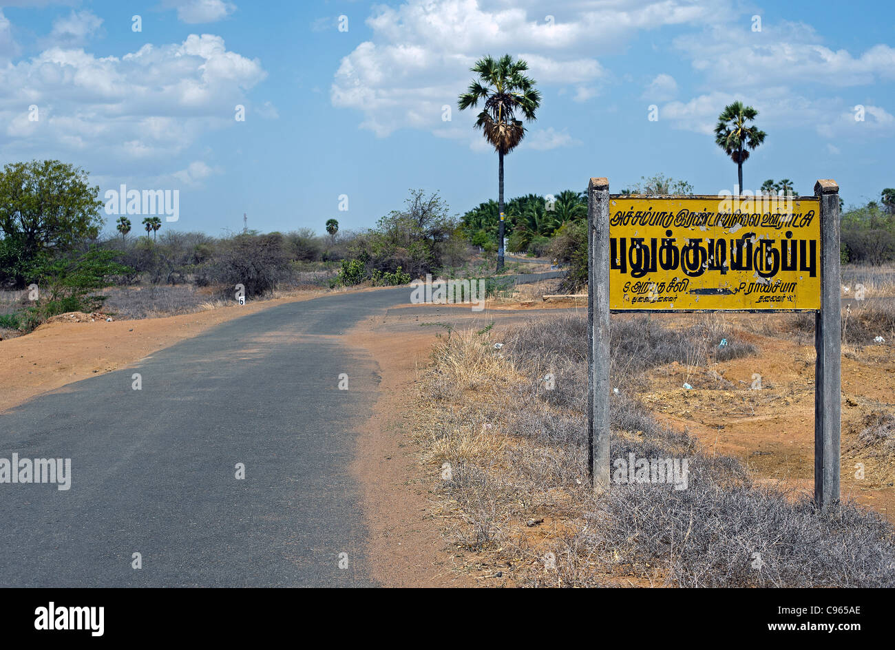 Schild Stockfoto