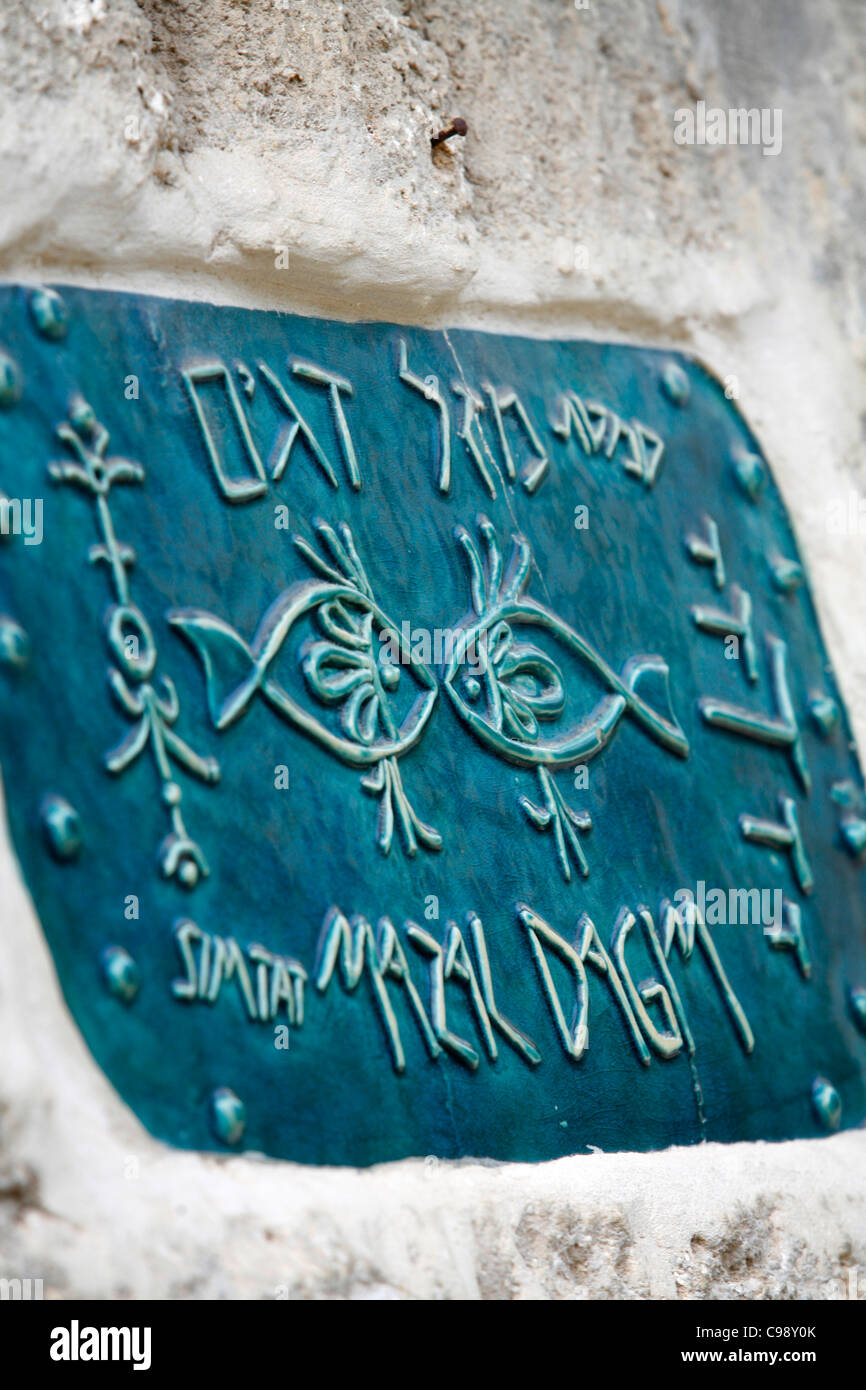 Straßenschild in Old Jaffa, Tel Aviv, Israel. Stockfoto