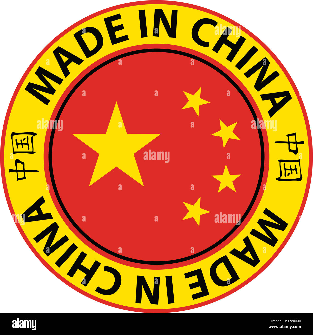 Eine Made in China runden Stempel Stil Aufkleber mit den chinesischen Schriftzeichen für "China" Stockfoto