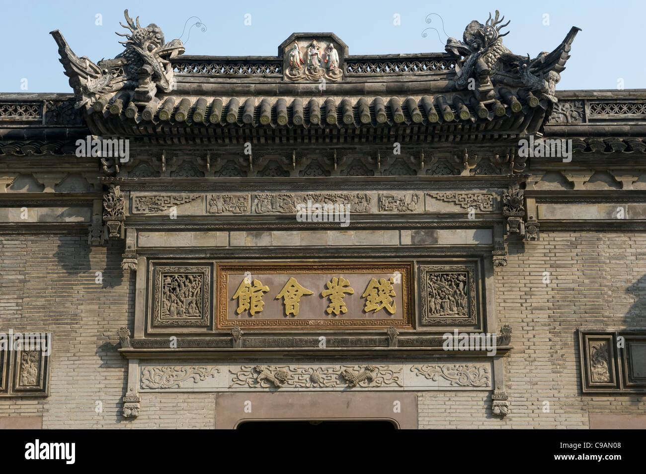 Qing-Dynastie Montagehalle für die Währungsunion in Ningbo, Zhejiang, China. 2011 Stockfoto