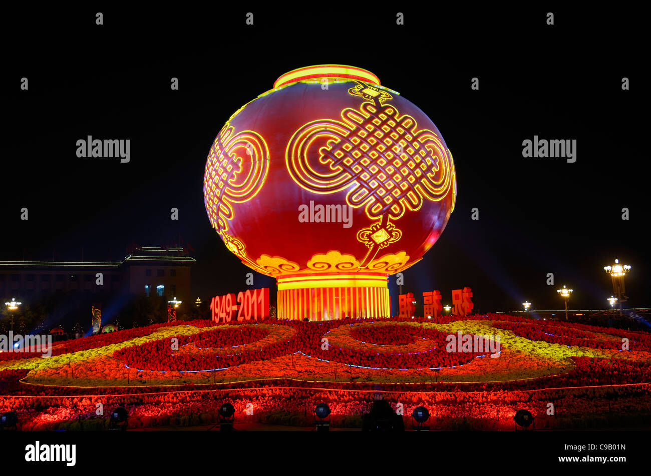 Globus blume Fotos und Bildmaterial in hoher Auflösung Alamy