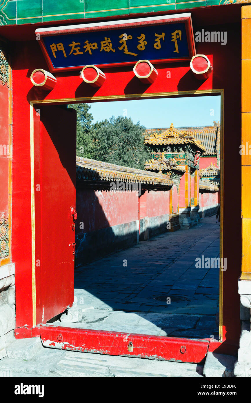 Ornamentale Tor in der verbotenen Palast, Konkubine Viertel, Peking, China Stockfoto