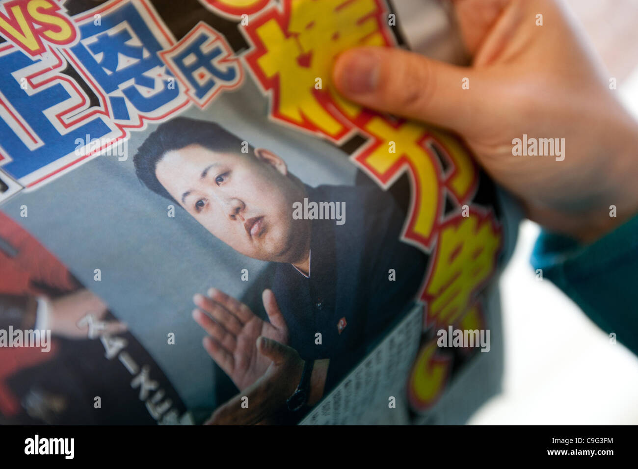 Bilder von Kim Jong-Un erscheinen in japanischen Zeitungen im Zuge des Todes seines Vaters und nordkoreanischen Präsidenten Kim Jong-IL, in Tokio, Japan, am Dienstag, 20. Dezember 2011. Stockfoto